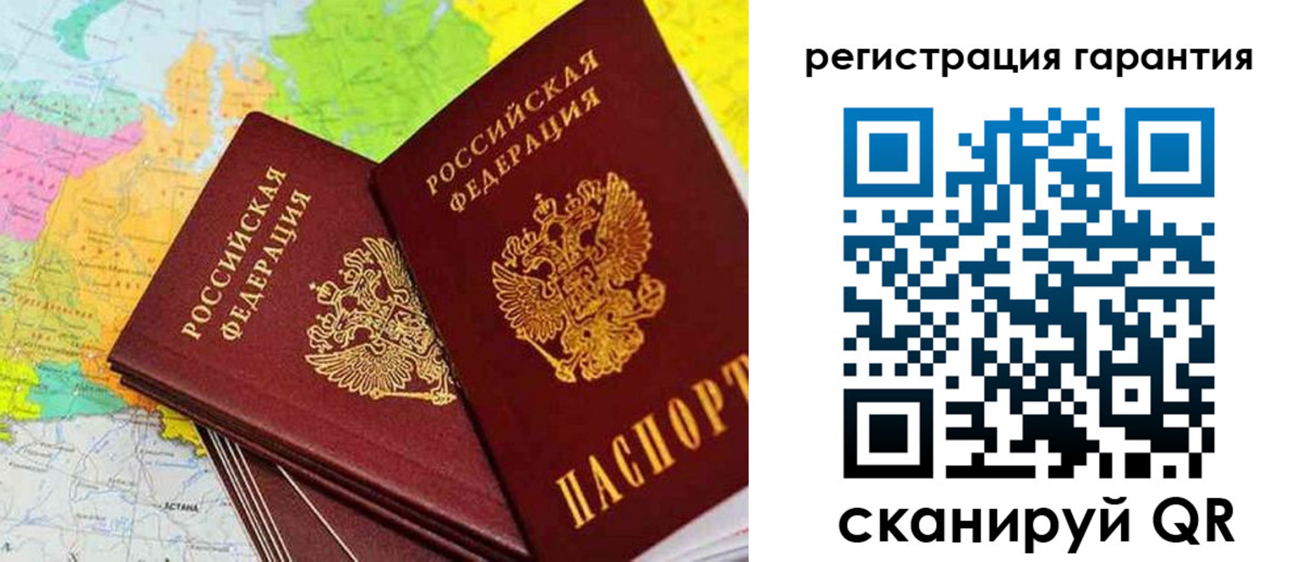 купить прописку в Заозёрном